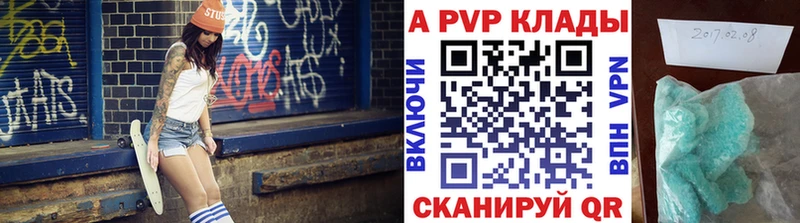 Alpha PVP кристаллы  площадка клад  Таштагол  наркота 