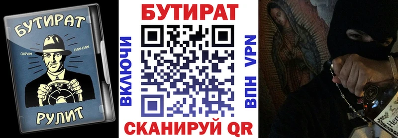 даркнет сайт  Таштагол  KRAKEN ССЫЛКА  БУТИРАТ 99% 