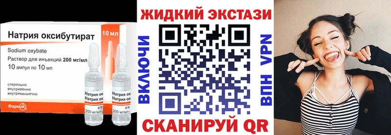 Бутират бутик Таштагол