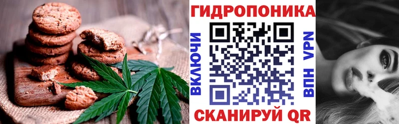 Cannafood конопля  Таштагол 