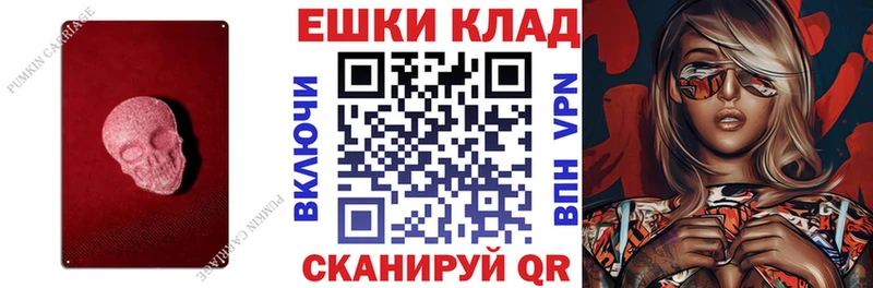 купить наркотик  Таштагол  Ecstasy бентли 