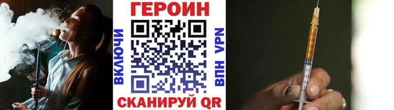 купить наркотик  Таштагол  ГЕРОИН афганец 