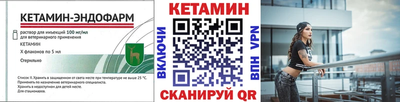 Кетамин ketamine  Таштагол 