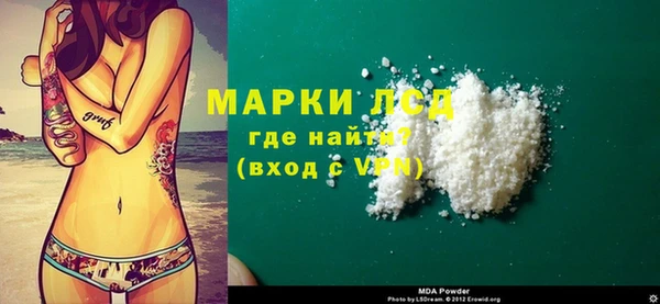 тгк Абдулино
