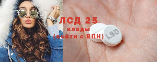 марихуана Абаза