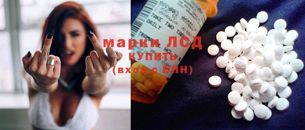 тгк Абдулино