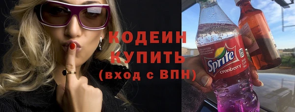 марихуана Абаза