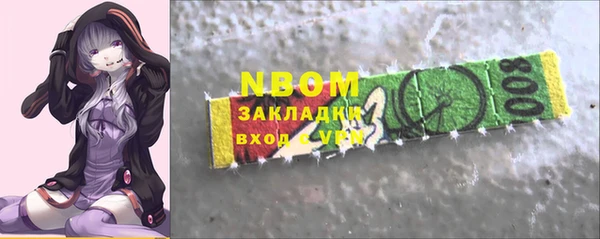 тгк Абдулино