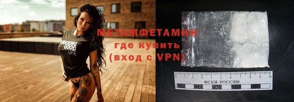тгк Абдулино