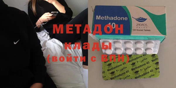 марихуана Абаза