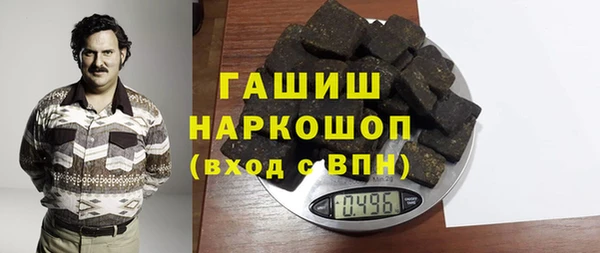 бошки Абинск