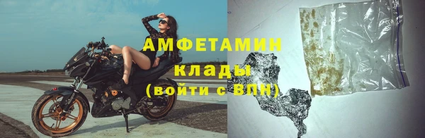 марихуана Абаза