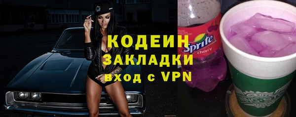 марихуана Абаза