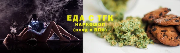 марихуана Абаза