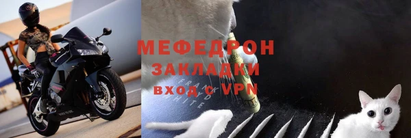 тгк Абдулино