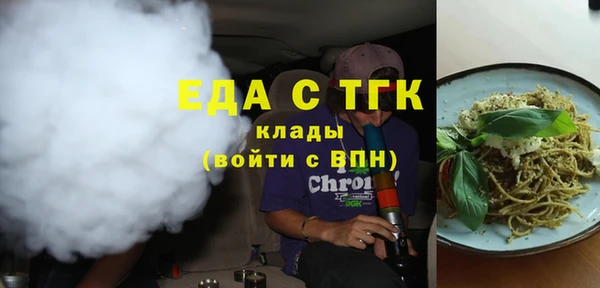 тгк Абдулино