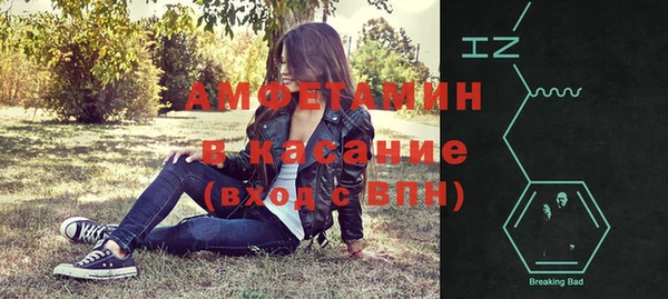 марихуана Абаза
