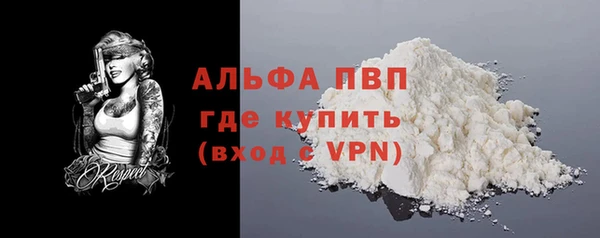 тгк Абдулино
