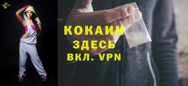 марихуана Абаза