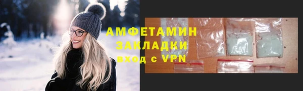 бошки Абинск