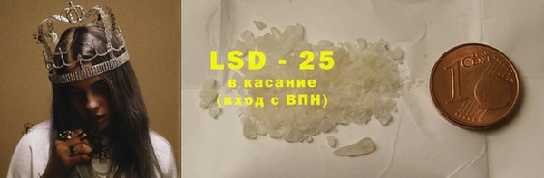 бошки Абинск