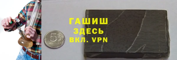 марихуана Абаза