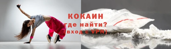 бошки Абинск