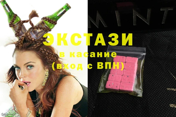 марихуана Абаза