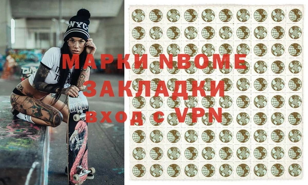 бошки Абинск