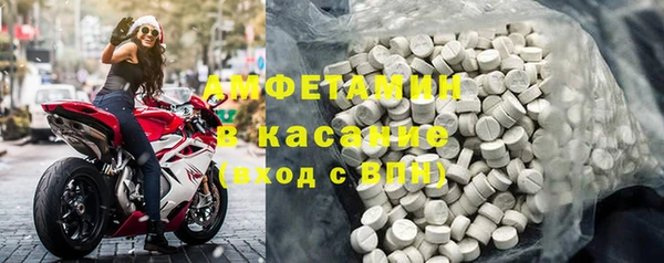 бошки Абинск
