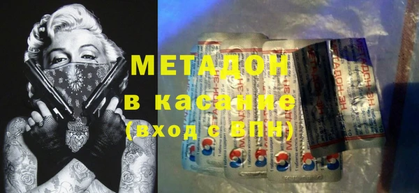 бошки Абинск