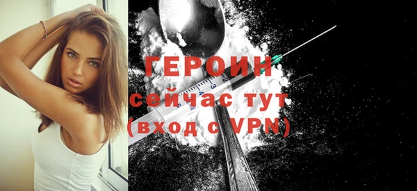 тгк Абдулино