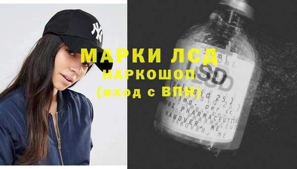 марихуана Абаза