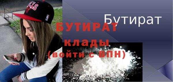 бошки Абинск