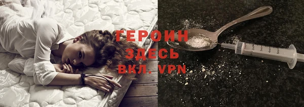 бошки Абинск