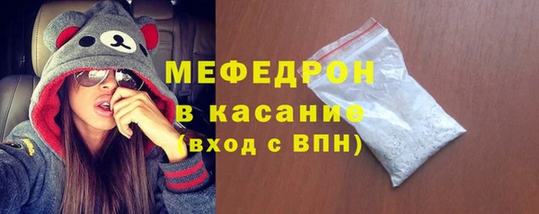 бошки Абинск