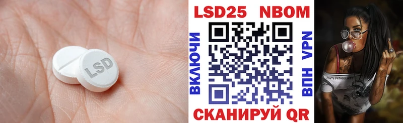Лсд 25 экстази кислота Таштагол