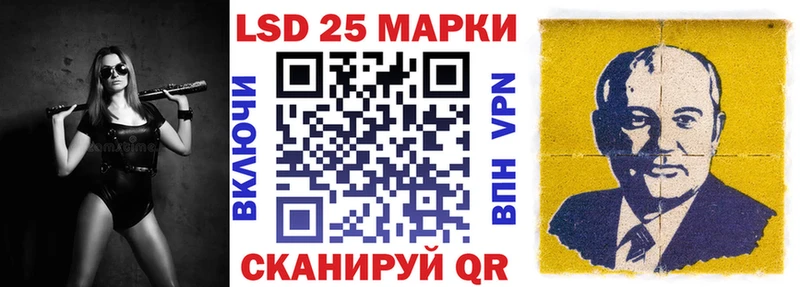 OMG вход  Таштагол  Марки 25I-NBOMe 1,5мг  даркнет сайт 