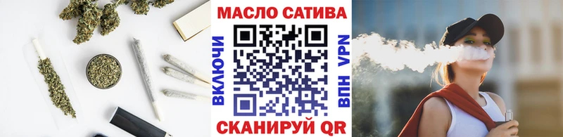 как найти закладки  Таштагол  ТГК вейп с тгк 